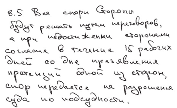 Пример №2