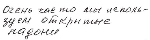 Пример №3