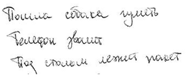 Пример №5