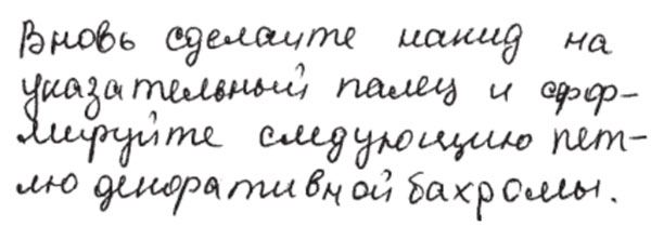Пример №6