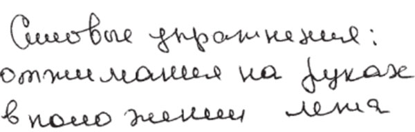 Пример №8