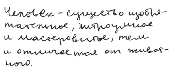 Пример №9